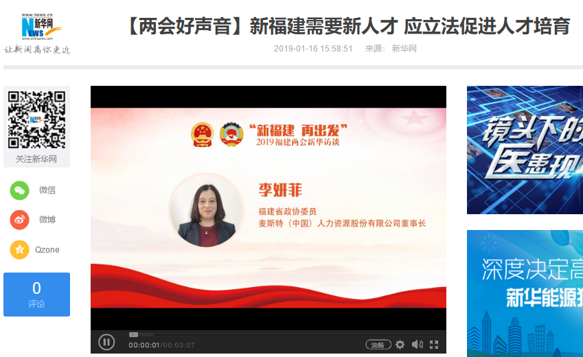微信圖片_20190211172243.png 微信圖片_20190211172243.png
