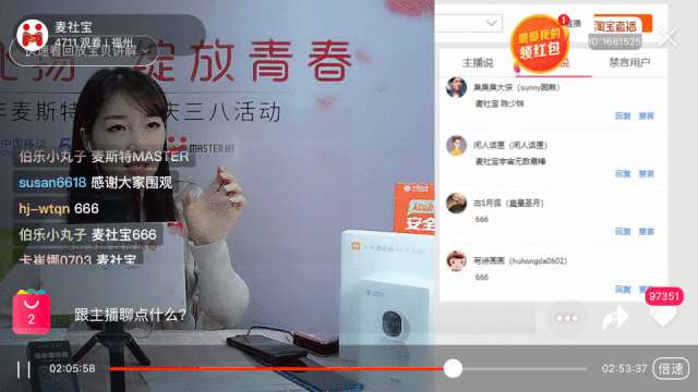 18000 围观|原来三八节还可以这样过